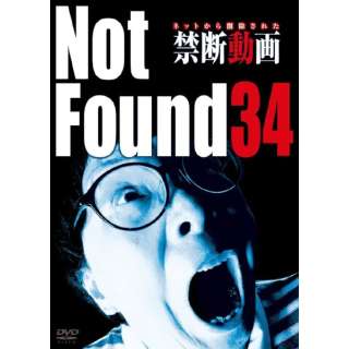 Not Found 34 -lbg폜ꂽ֒f- yDVDz