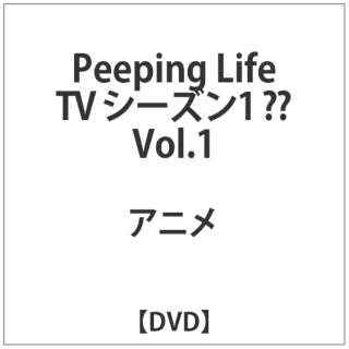 Peeping Life TV V[Y1 ?? Vol.1 yDVDz