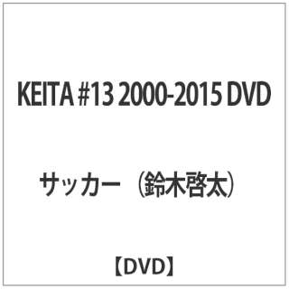 DVD KEITA #13 2000-2015 yDVDz