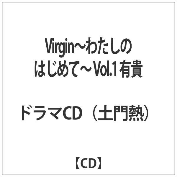 Virgin-킽̂͂߂-Vol.1LM yCDz_1