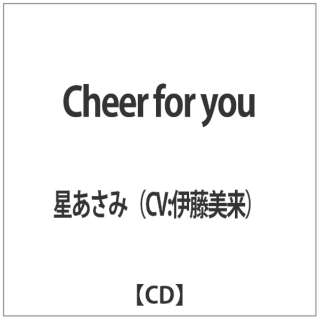 星あさみ Cv 伊藤美来 Cheer For You Cd トップマーシャル 通販 ビックカメラ Com