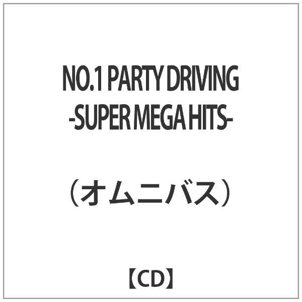 IjoXF NO.1 PARTY DRIVING -SUPER MEGA HITS- yCDz_1