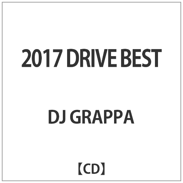 DJ GRAPPA： 2017 １着でも送料無料 DRIVE CD BEST 初売り