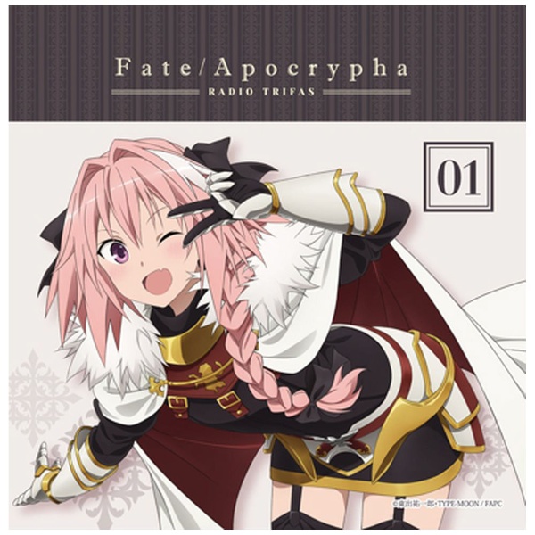 fate ラジオ トップ cd