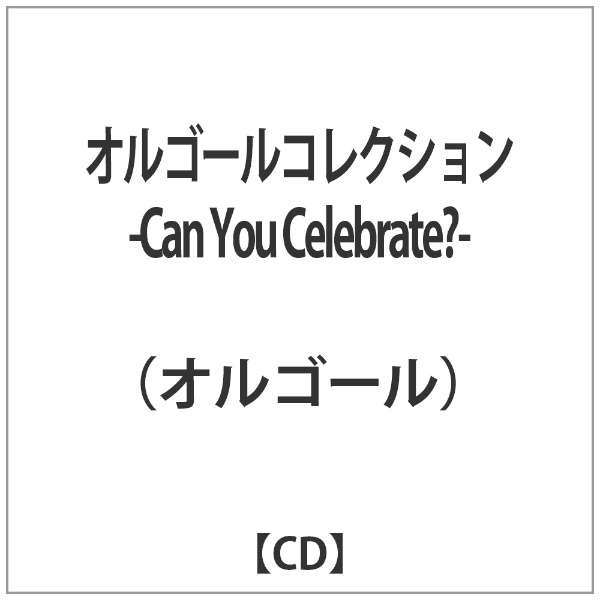 IS[F IS[RNV -Can You Celebrate?- yCDz_1
