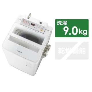 NA-FA90H6-W全自动洗衣机FA系列白[在洗衣9.0kg/烘干机不称职/上开][送的地区限定商品]