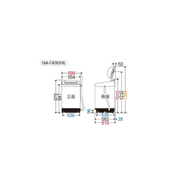NA-FA90H6-W全自动洗衣机FA系列白[在洗衣9.0kg/烘干机不称职/上开][送的地区限定商品]_3