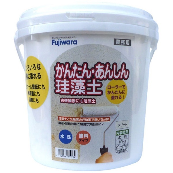 フジワラ 簡単安心珪藻土 10kg クリーム - 4