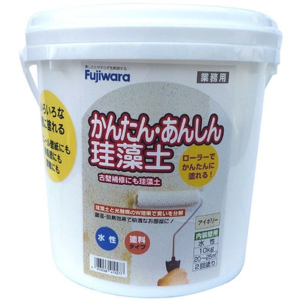 簡単安心珪藻土 10kg アイボリー フジワラ化学｜Fujiwara Chemical 通販