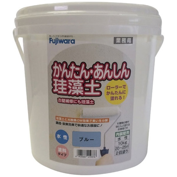 簡単安心珪藻土10kg ポリ缶 ブルー フジワラ化学｜Fujiwara Chemical 通販