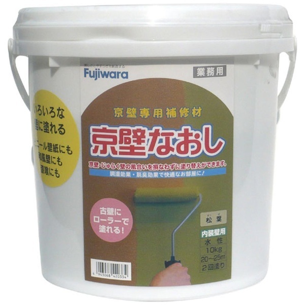 京壁なおし 10kgポリ缶 松葉 フジワラ化学｜Fujiwara Chemical 通販