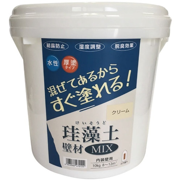 珪藻土 壁材MIX 10kg クリーム フジワラ化学｜Fujiwara Chemical 通販