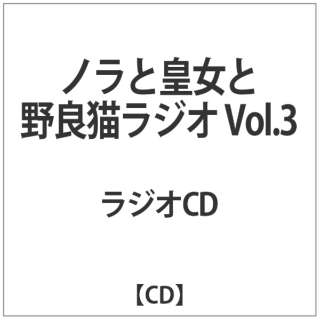 ׂƍcƖǔL׼޵ Vol.3 yCDz