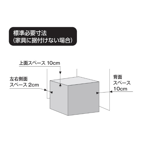 冷蔵庫 ホワイト ZR-48R [幅45cm /46L /1ドア /右開きタイプ]