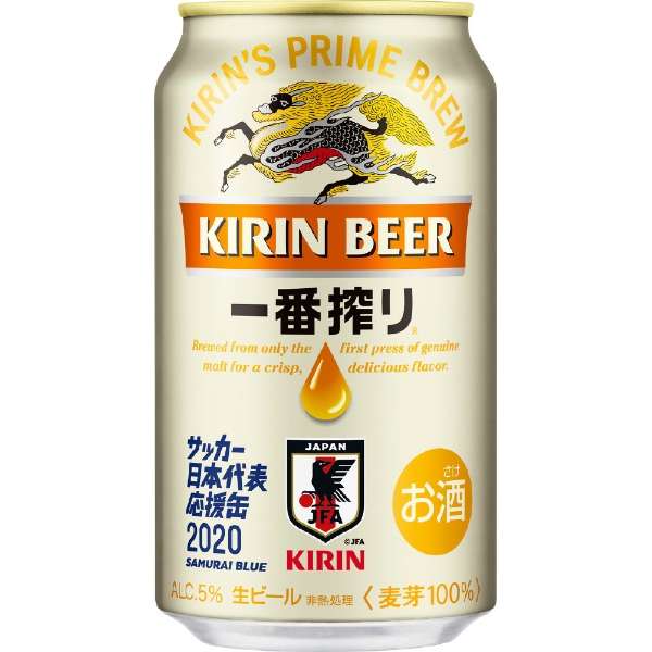 一番搾り サッカー日本代表応援缶 350ml 24本 ビール キリン Kirin 通販 ビック酒販