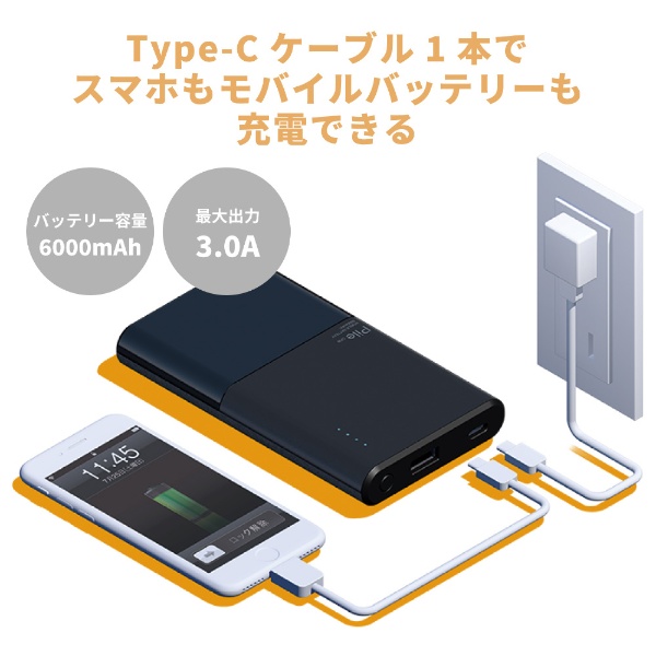 モバイルバッテリー ブラック DE-M07-N6030 [6000mAh /2ポート /充電タイプ] 【処分品の為、外装不良による返品・交換不可】  エレコム｜ELECOM 通販 | ビックカメラ.com