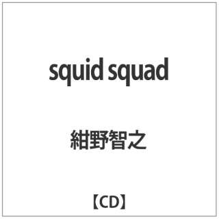 qVidsj/ squid squad yCDz