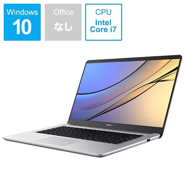 限定価格 ノートPC Huawei MateBook D Core i7 SSD増設済み - ノートPC