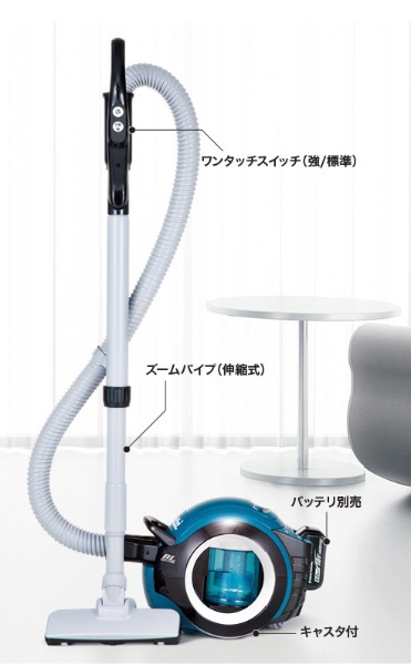 充電式キャニスター掃除機(バッテリ・充電器別売) 青 CL501DZ