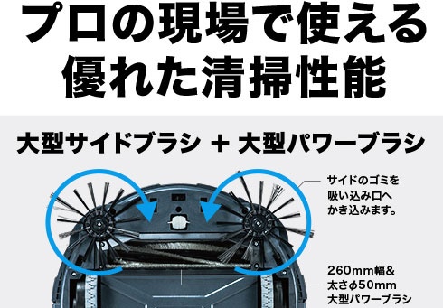 27,380円新品マキタロボット掃除機RC200DZ