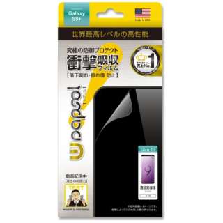 Galaxy S9+p@Wrapsol ULTRA Screen Protector System@FRONTtB WPGXS9PS-FT