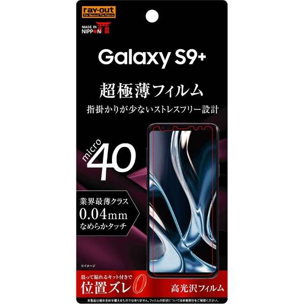 Galaxy S9+p@tB wh~ ^  RT-GS9PFT/UC_1