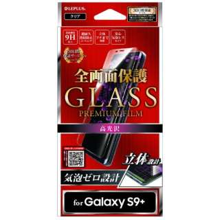 Galaxy S9+p@KXtB uGLASS PREMIUM FILMv Sʕی NA//0.20mm LEPLUS LP-GS9PFGFCL