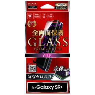 Galaxy S9+p@KXtB uGLASS PREMIUM FILMv Sʕی ubN//0.20mm LEPLUS LP-GS9PFGFBK