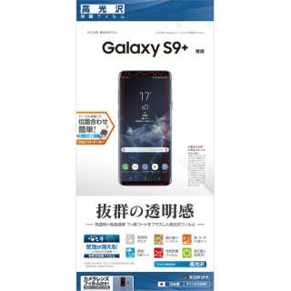 Galaxy S9+ tB P1110GS9P