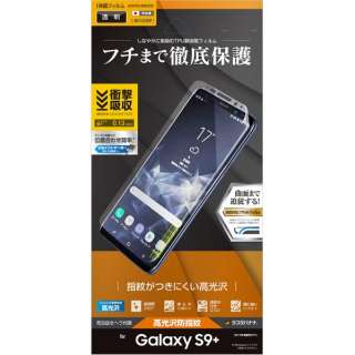 Galaxy S9+ ^TPUhwtB UG1112GS9P