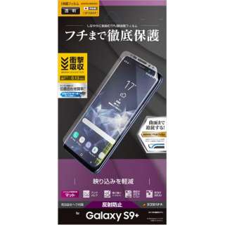 Galaxy S9+ ^TPU˖h~tB UT1113GS9P UT1113GS9P