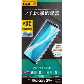 Galaxy S9+ ^TPUu[CgJbg˖h~tB UY1115GS9P