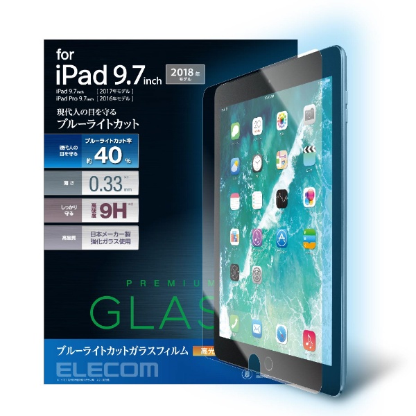 iPad 9.7インチ（第6/5世代） / 9.7インチiPad Pro用 ガラスフィルム ...