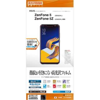 Zenfone 5 Ze6kl 5z Zs6kl 保護フィルム 通販 ビックカメラ Com