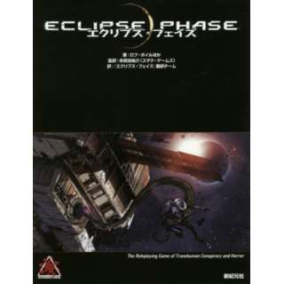 ECLIPSE PHASE