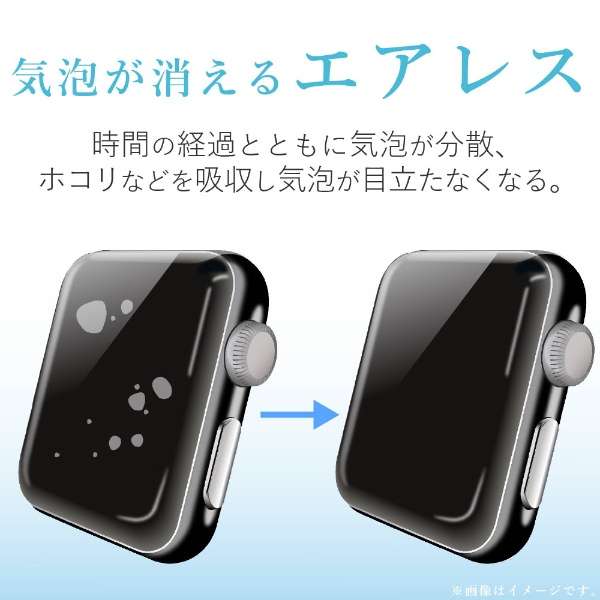 没有苹果表打击吸收保护膜Series 3/2[38mm]全盘保护液晶、側面高透明耐衝撃指紋防止空气的气泡伤污垢防止Apple Watch型号[A1858 A1757]AW-38FLAFPRG_3
