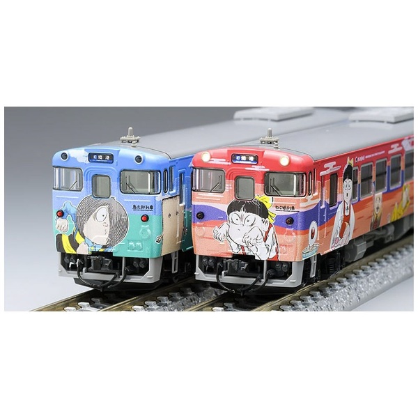 【Nゲージ】98054 JR キハ40-2000形ディーゼルカー（鬼太郎列車・ねこ娘列車）セット（2両）