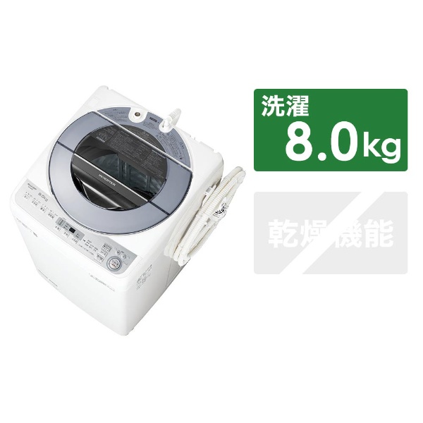 ES-GV8C-S 全自動洗濯機 シルバー [洗濯8.0kg /乾燥機能無 /上開き 