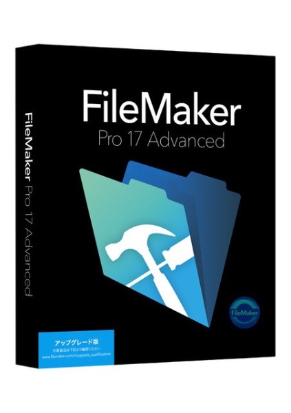 what is filemaker pro 15 advanced
