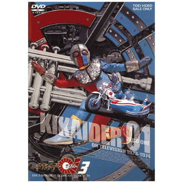 キカイダー01 DVD本・音楽・ゲーム