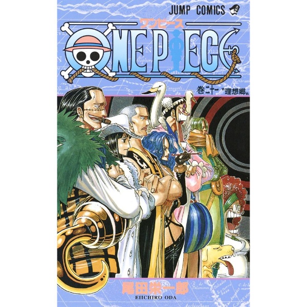 ONE PIECE 107巻 集英社｜SHUEISHA 通販 | ビックカメラ.com