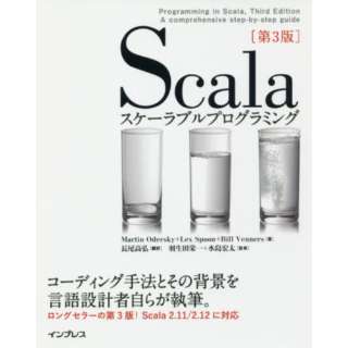 Scala۸ 3