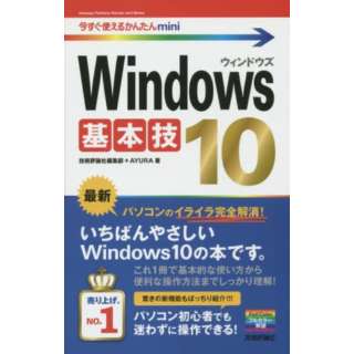Windows10{Z
