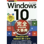 Windows10S厖T