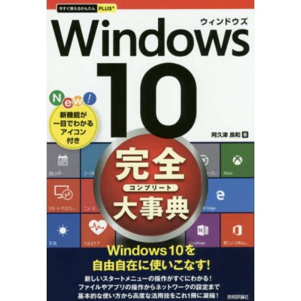 Windows10S厖T_1