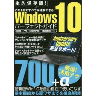 Windows10 ̪߰Ķ޲