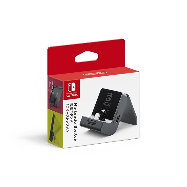 Nintendo Switch充電スタンド (フリーストップ式) HAC-A-CDTKA 