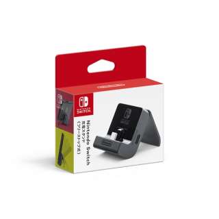 Nintendo Switch充電スタンド フリーストップ式 Switch 任天堂 Nintendo 通販 ビックカメラ Com