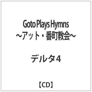 4:Goto Plays Hymns-ĥԒ- yCDz
