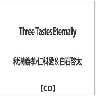 H`F:mȈ&Ό[:Three Tastes Eternally yCDz